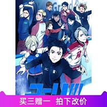 The Yuri Yuri on Ice Chord Ensemble 0350 on the ice