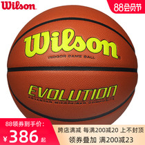 Wilson Wilson basketball colorful EVO series PU microfiber basketball indoor game dedicated wear-resistant No 7 basketball