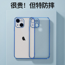 Suitable for iPhone13 mobile phone case Apple 13mini all-inclusive lens 13pro anti-fingerprint 5 4 6 1 6 7 electroplating matte 13ProMax fine hole anti-fall