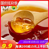 Buy 2 minus 3 yuan authentic Guangxi time-honored pure maltose 500g lollipop handmade maltose syrup baking