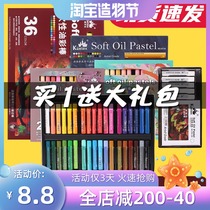 Galle soft oil stick 36 color Macaron artist 24 color childrens oily pastel water-soluble crayon