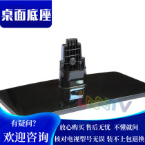 Application of TCL liquid crystal TV LE32D99 LE32D99 LE32D59 LE32D8800 LE26C16 LE26C16