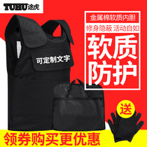  Tuhu soft anti-stab clothing security anti-stab anti-cut self-defense anti-riot clothes self-defense clothing protective tactical vest vest