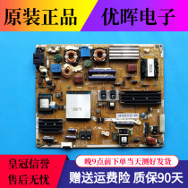 Original Samsung UA46C5000QR power board BN44-00353A PD46AF0E_ZSM