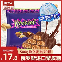 Purple sugar imported from Russia kdv chocolate sandwich happy candy bag snacks 500g food
