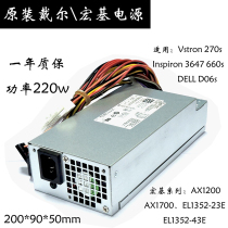Brand new Dell 270S Power Supply L220AS-00 PS-5221-03DF DPS-220UB CPB09-D220R