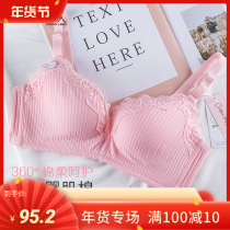 Urban beauty soft baby muscle cotton skin-friendly underwear gathering anti-expansion bra threaded cotton girl bra LB91A8