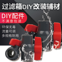 Turnover box Filter box accessories Hot elbow drip box Filter PVC accessories Washer Flow control valve Three-way