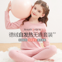 Girls duvet No-mark fever Warm Underwear Woman Baby 37 Degrees Constant Temperature CUHK Child Warm Suit