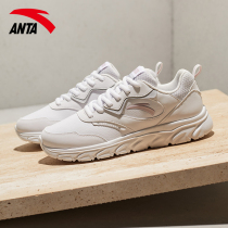 Anta Seagull Women's Shoes Sports Shoes 2022 Spring New Official Website Flagship Low White Casual White Shoes Children