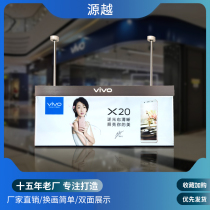 Logo hollow signboard luminous light box billboard led mobile phone shop supermarket shopping mall double-sided hanging tag custom