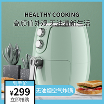  Oil-free fresh life PERICOOK oil-free air fryer High-value appearance Healthy cooking large capacity