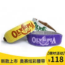 2021 new Orsay belt fitness China cowhide squat hard pull weight training mens and womens sports protective belt