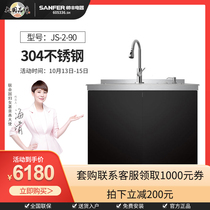 (Shopping mall same) SANFER Shuai Feng JS-2-90B multifunctional integrated sink stainless steel thick basin
