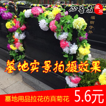 Qingming Festival supplies tomb sweeping flower chrysanthemum simulation flower flower bouquet tombstone sacrificial cemetery silk flower chain small wreath