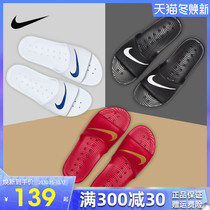 NIKE KAWA SHOWER Mens Classic basketball casual slippers 832528-001-600