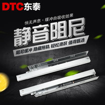 dtc Dongtai three - section track drawer slide damped slide - rail - buffer - buffer - solid slide - rail rail guide