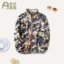 Cool handsome camouflage boy fleece jacket autumn thin childrens coat spring and autumn stand collar Middle big boy fleece cardigan