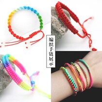 Thick line pendant 7 braided bracelet line Handmade red rope rope necklace rope Jade red line line number hanging Chinese knot