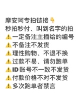 Direct Inter-Podcast Seconds Kill Special Shooting Link Rational Shopping Microflawless Withdrawal Cabinet No Dearth to film a certain note number