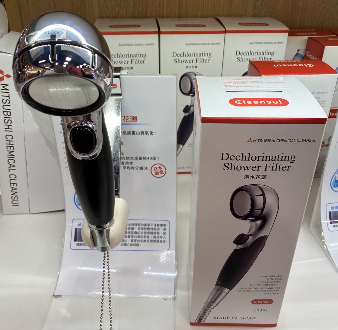 Cleansui WS301E new ES301 removes residual chlorine in water to reduce skin protein oxidation