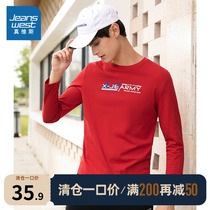 C4 true mens long sleeve T-shirt spring dress Korean casual letter print round collar inside slim fit tide T