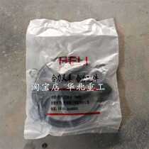 Forklift accessories Xinchang Xinchai 490 engine whole car sealing ring repair kit Oil seal repair kit