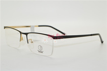 REAL ORIGIN ORIGIN glasses frame tide super light business myopia boys half frame glasses frame 3013
