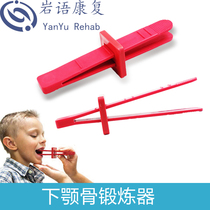 Lower Jaw Bone Exerciser Lower Jaw Bone Orthotic Thever Child Bites Gel Bites Muscle Training Tool Rehabilitation Instrumental Developmental Delays