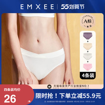 Special antibacterial non-pure cotton low waist female large code no marks four pieces in the early middle and early middle of pregnancy for pregnant womens underwear