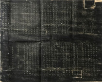 The Tang Dynasty Ouyang Inquireation of the Temple of the Temple of the Temple of the Tang Dynasty and the Calligraphy Inscription of the Calligraphy Monument of the Tang Dynasty the Calligraphy Monument of the Tang Dynasty