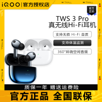 vivotws3pro True Wireless Active Noise Reduction Headset Hi-Fi in-ear Bluetooth 5 3