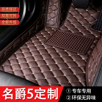 All-inclusive car mats dedicated to 2021 MG 5 MG original waterproof special car leather mats old 15