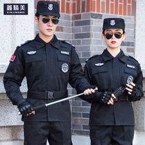 Security work clothes suit men thickened long-sleeved spring and autumn and winter black uniforms for training clothes winter security clothes for women