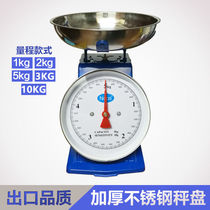 Iron spring called 1kg2kg5kg old-fashioned spring called mechanical table scale kitchen scale kitchen scale scale fruit scale