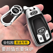 Suitable for Audi key bag Q5L A4L A5 Q7 TT car keychain modified key cover protective case for men and women