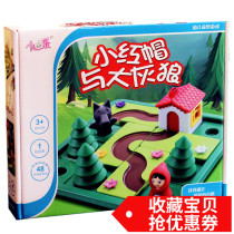 Puzzle table game Little Red Riding Hood and Big Bad Wolf Intelligence Puzzle Early Education Logic Thinking Childrens Toy