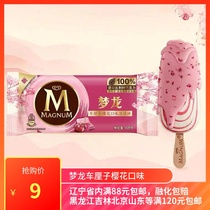 He Lu Xue Menglong cherries cherry blossom flavor ice cream ice cream cold drink ice cream 68 grams 1