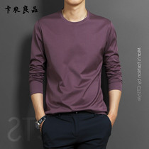 European station tide autumn mercerized cotton mens round neck long sleeve T-shirt cotton base shirt loose ice silk shirt thin mens clothing