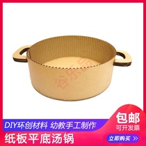 Creative coloring decoration handmade DIY cardboard hot pot material