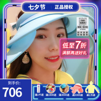 sunny Hou Yi hoii retractable sun hat sunscreen hat new comprehensive anti-cap protection fan Bingbing with the same sun hat