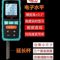 Optical infrared rangefinder Electronic ruler measuring room distance measuring instrument High precision Mai measurement S6 handheld rechargeable laser