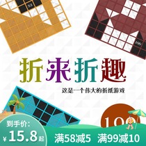 Folding fun childrens handmade origami concentration training educational thinking toys Fun mathematics folding paper