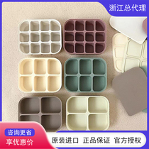 South Korea MODUI Baby complementary food preservation box Platinum silica gel supplemented with ice cryo frozen storage refreshing and anti-fall