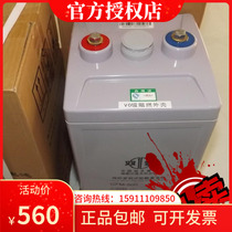 Shuangdeng Battery 2V500AH Jiangsu Shuangdeng GFM-500 Communications Ship Railway Machine Room UPS
