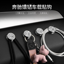 Mercedes-Benz C-class E-class A-class GLA GLC GLE car interior supplies Car cable fixer clamp multi-function hook