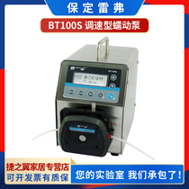 Baoding Leif BT100S speed-regulating peristaltic pump digital display laboratory 0 00011~720 ml minutes