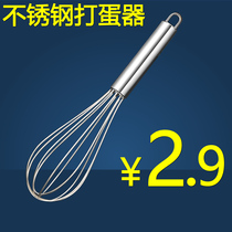 Stainless steel Whisk Mini Manual Whisk Cream Blender Kitchen gadget Egg baking Egg beating