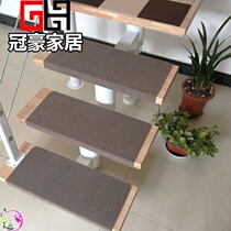 Wooden stair step protection mat dormitory non-slip cement stair mat Japanese self-adhesive carpet pedal thickening