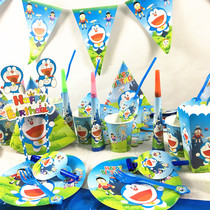 Doxa A Dream Party Supplies Bites Cat Paper Tray Machine Cat Children Birthday Party Disposable Cuppaper Cap